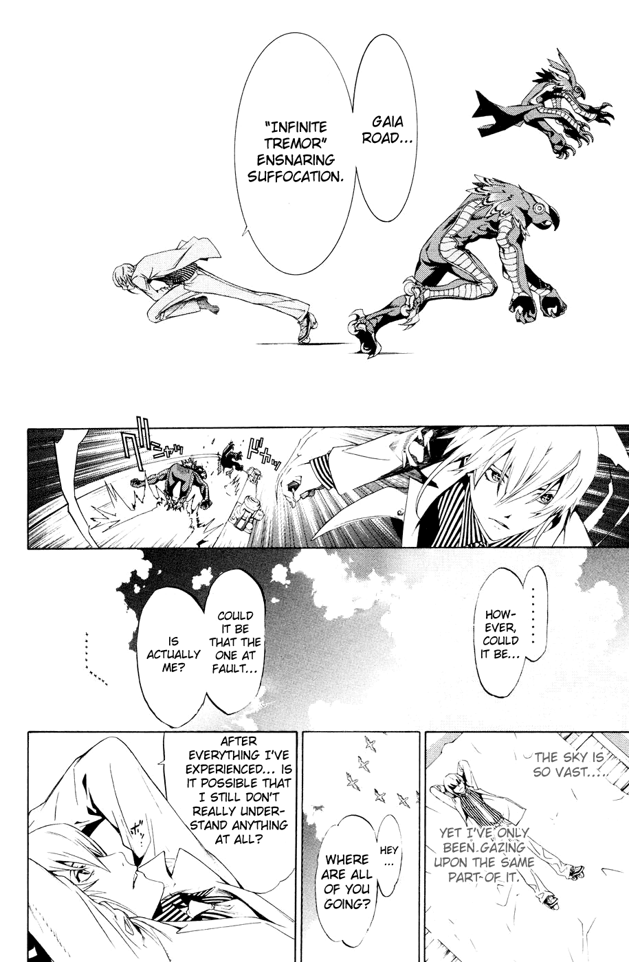 Air Gear Chapter 155 page 5 - Chapter 155