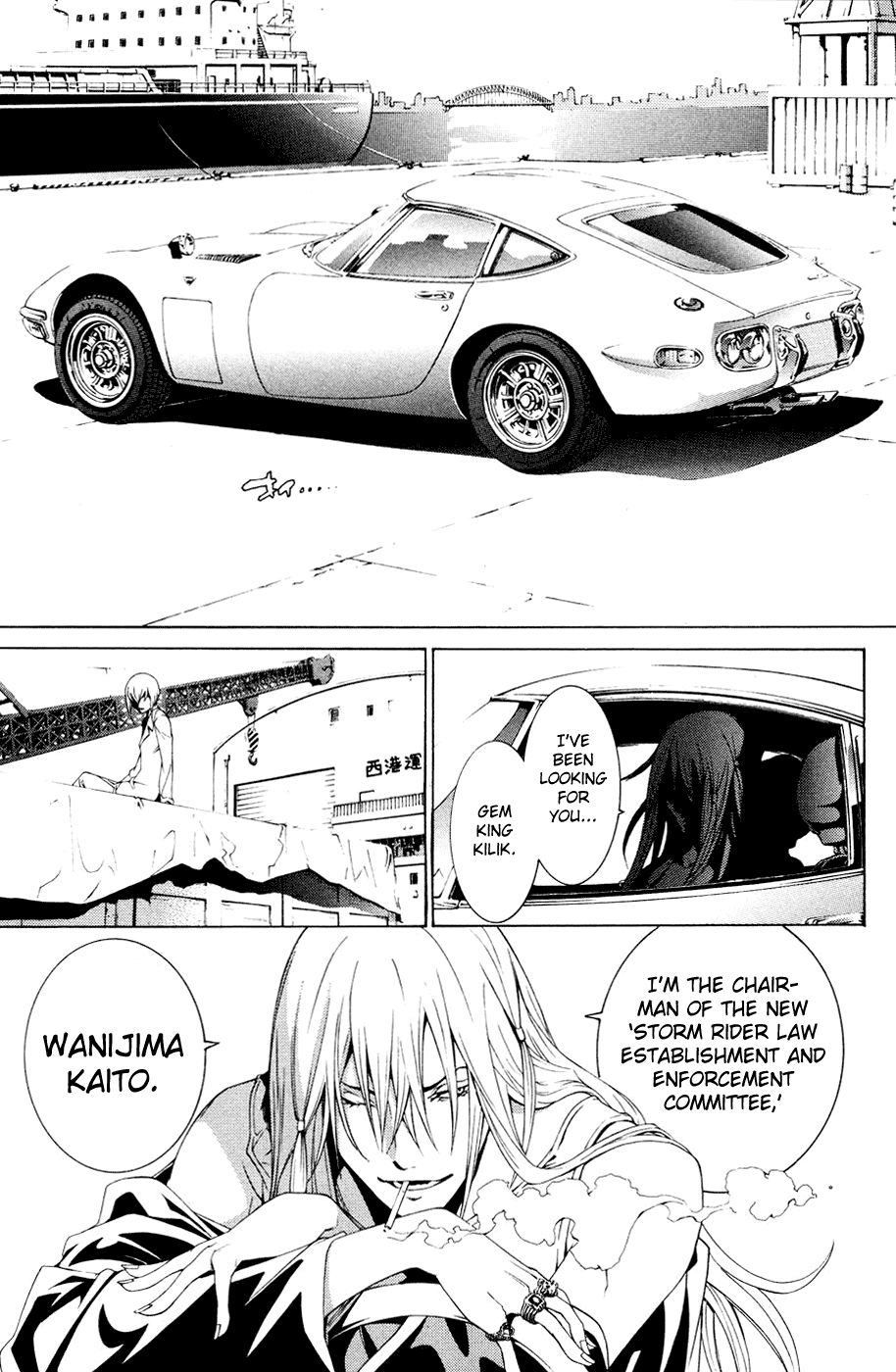 Air Gear Chapter 155 page 6 - Chapter 155