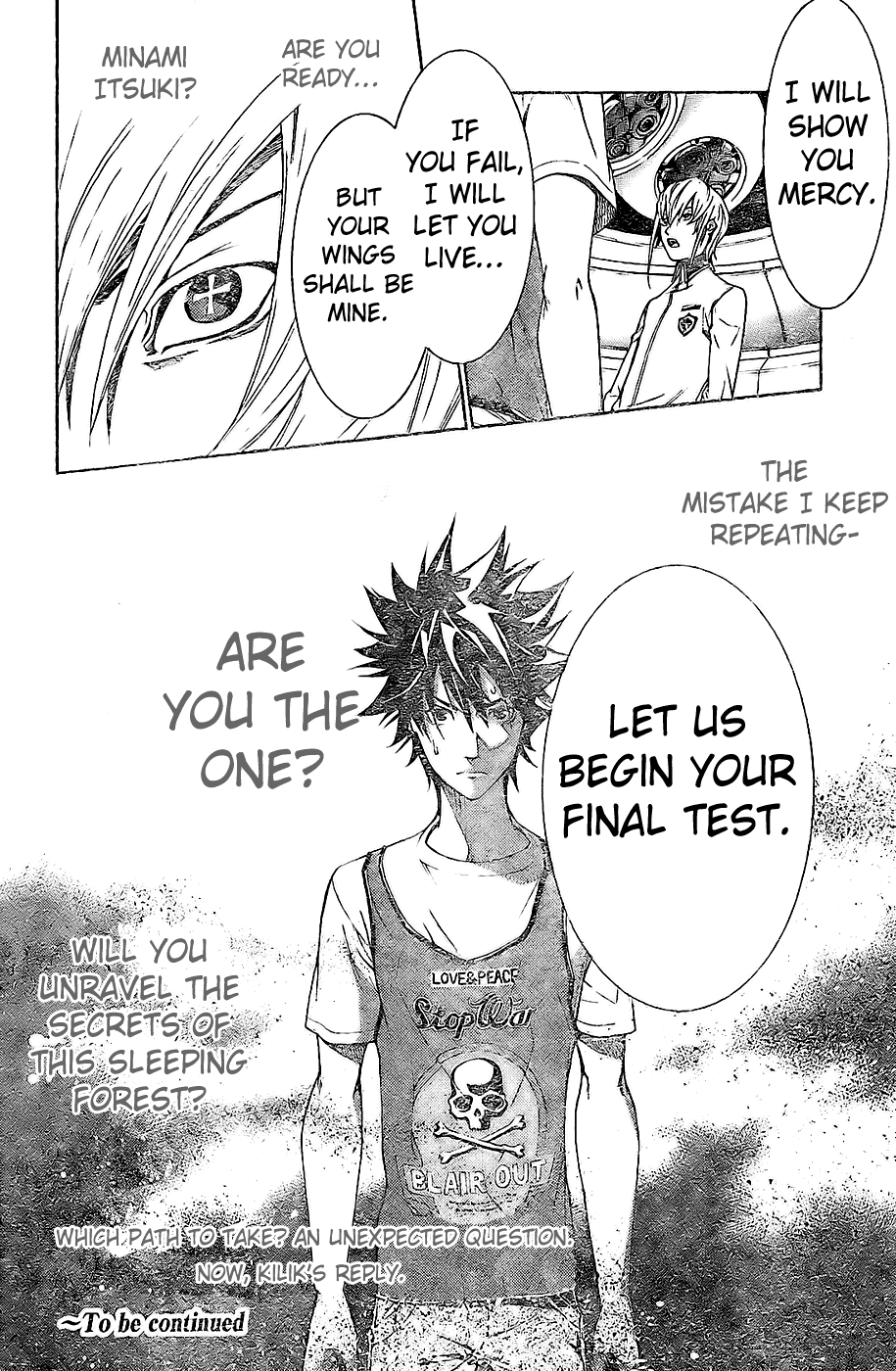 Air Gear Chapter 157 page 17 - Chapter 157