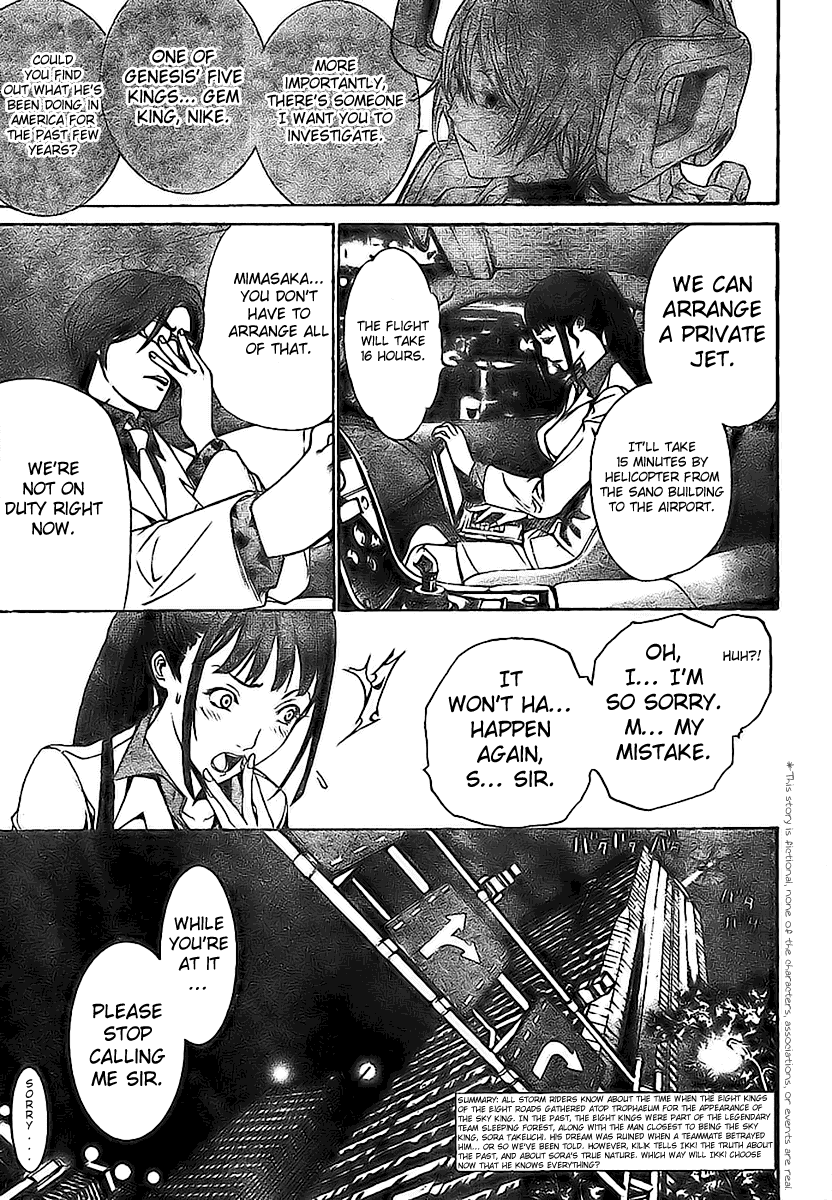 Air Gear Chapter 158 page 4 - Chapter 158