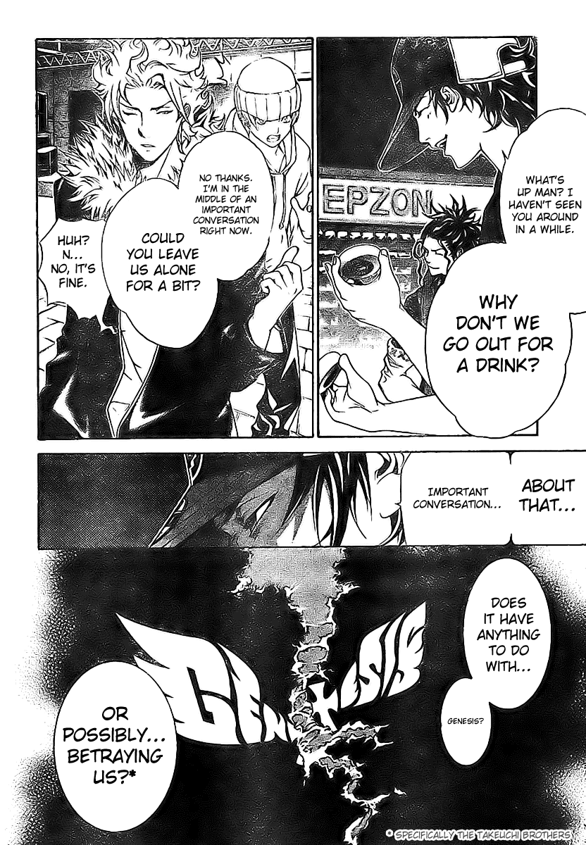 Air Gear Chapter 158 page 6 - Chapter 158