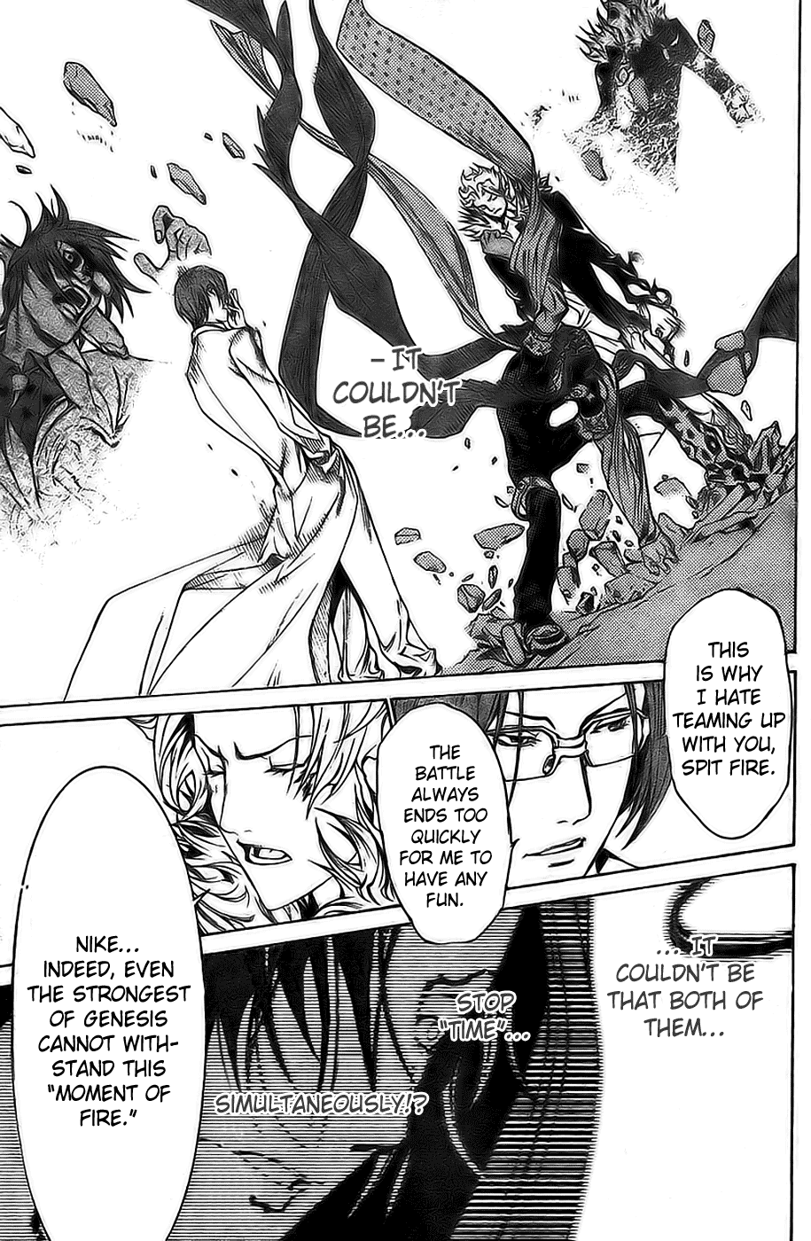 Air Gear Chapter 159 page 16 - Chapter 159