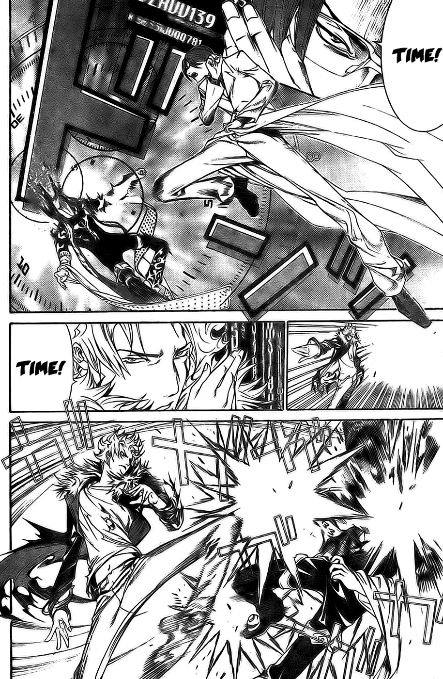 Air Gear Chapter 159 page 17 - Chapter 159