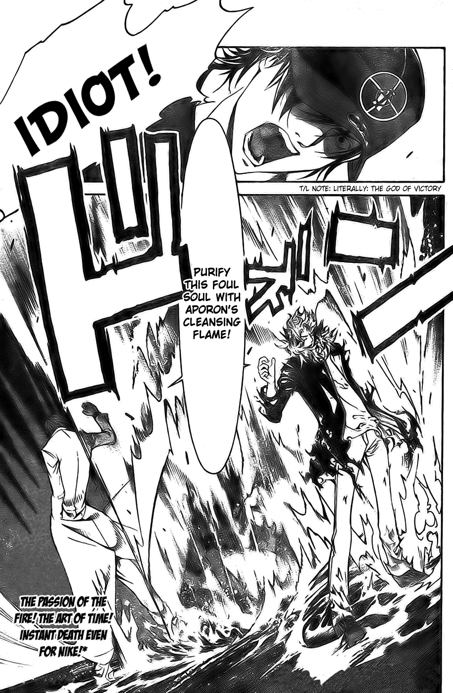 Air Gear Chapter 159 page 18 - Chapter 159