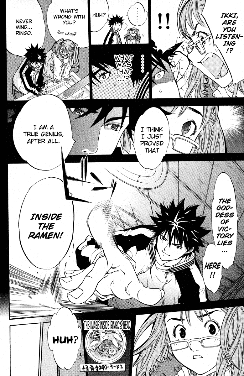 Air Gear Chapter 16 page 15 - Chapter 16