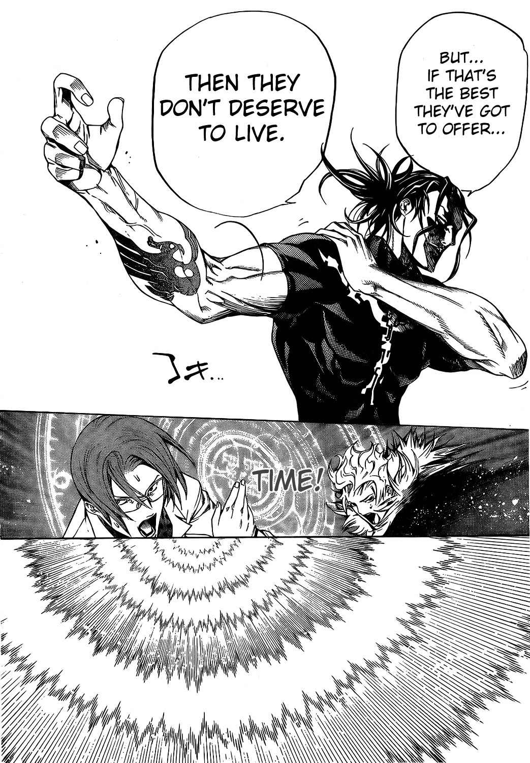 Air Gear Chapter 160 page 16 - Chapter 160