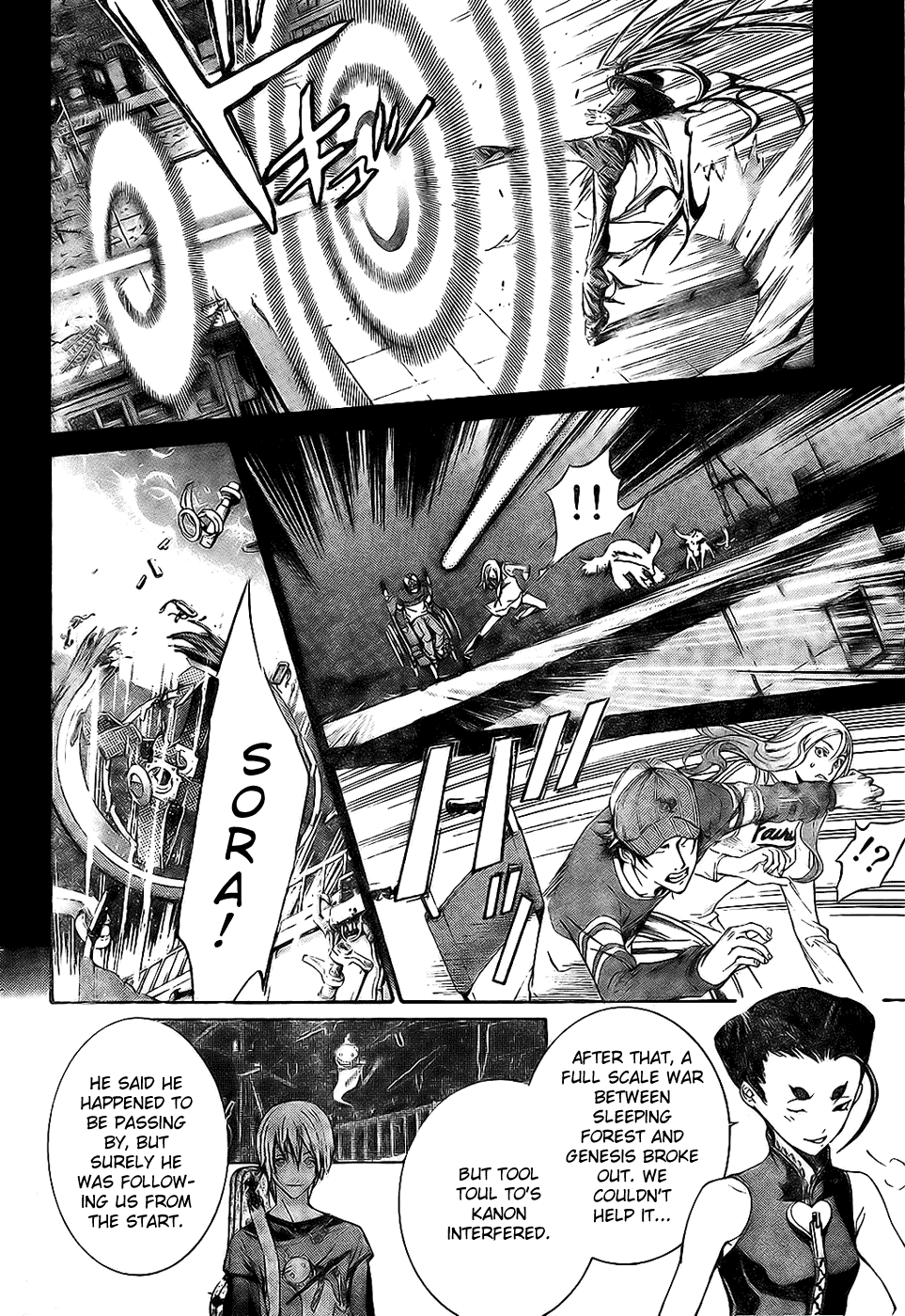 Air Gear Chapter 164 page 14 - Chapter 164