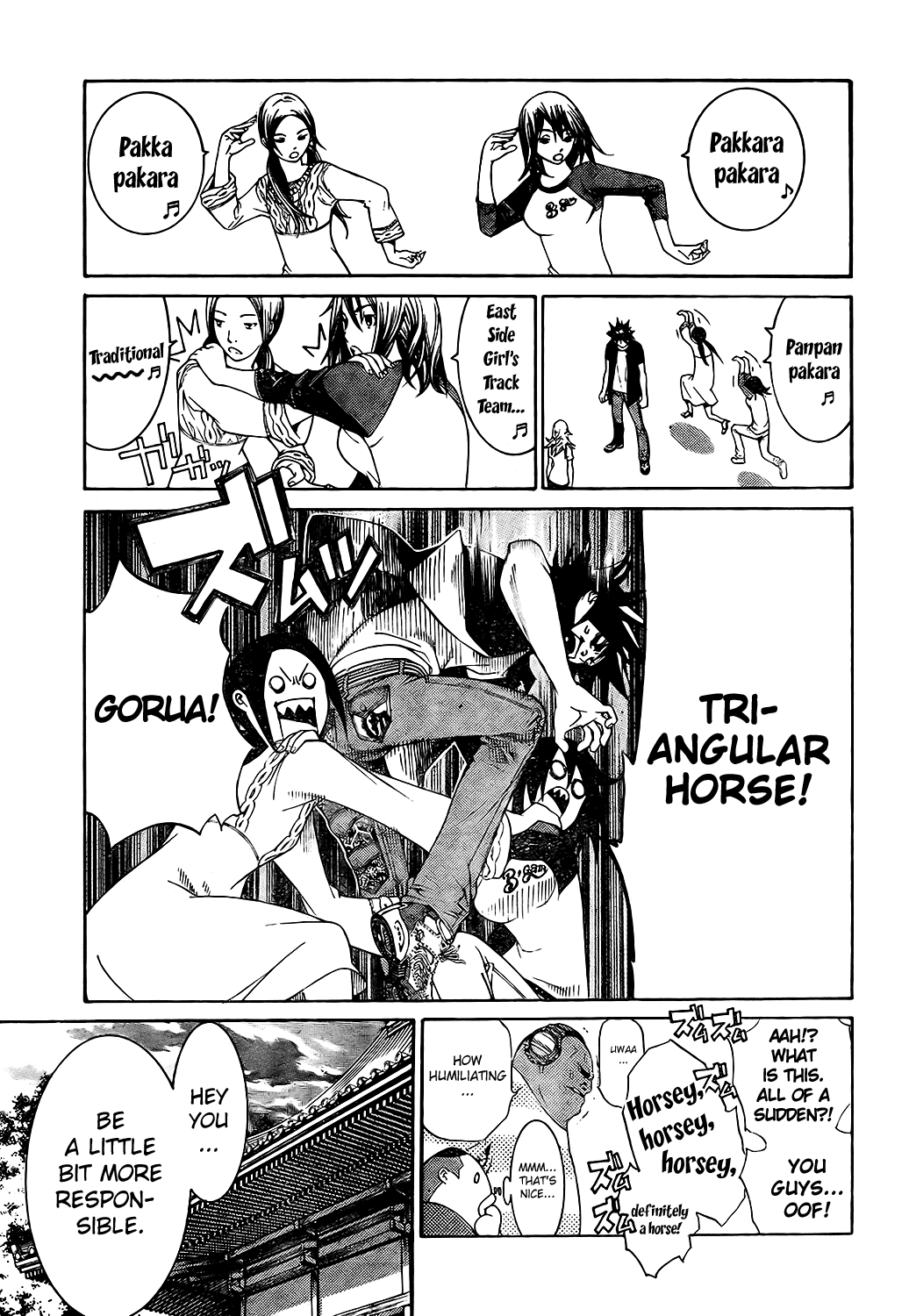 Air Gear Chapter 166 page 7 - Chapter 166