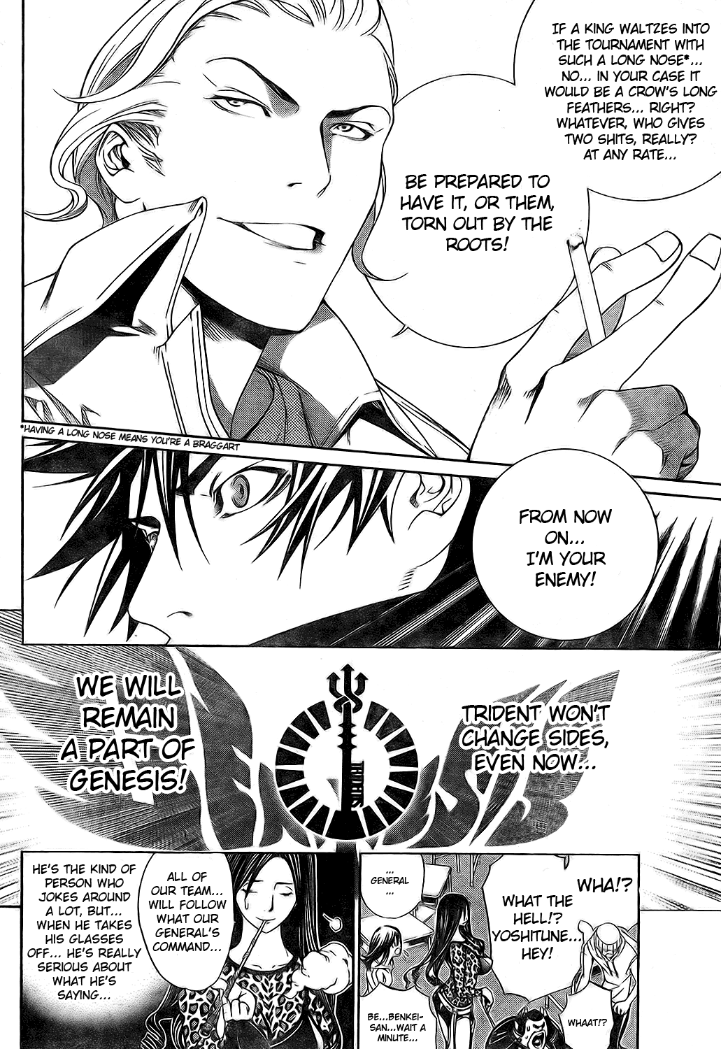 Air Gear Chapter 169 page 12 - Chapter 169