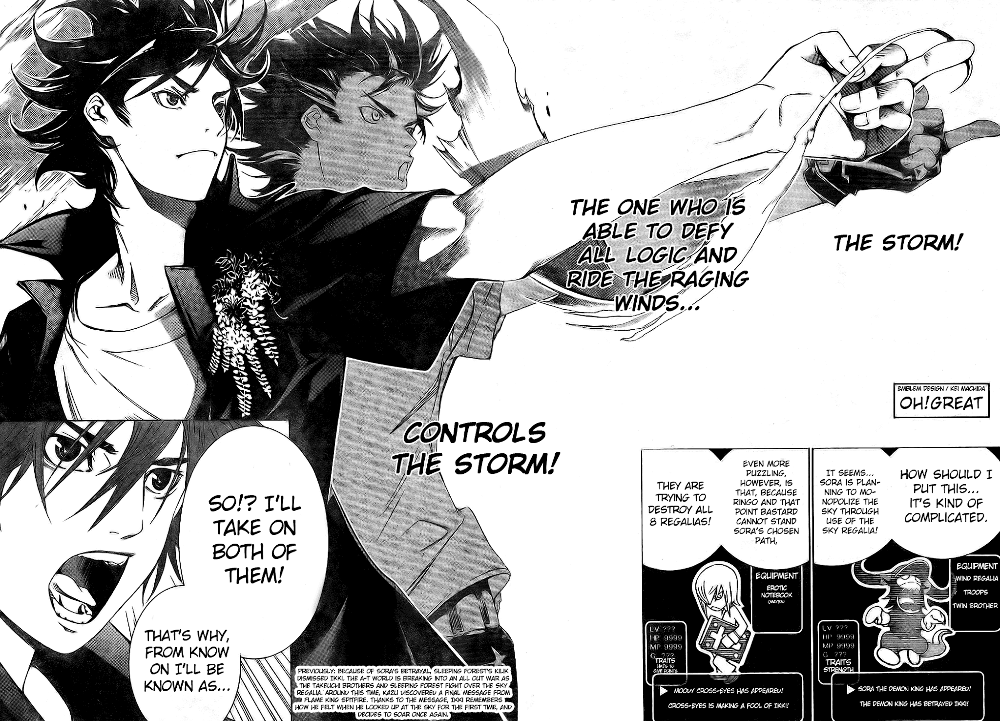 Air Gear Chapter 169 page 6 - Chapter 169