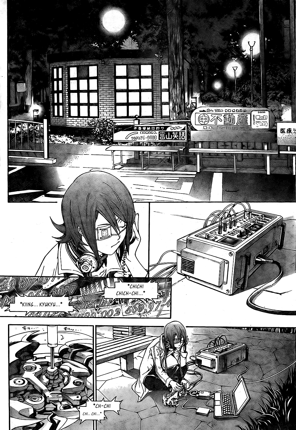 Air Gear Chapter 171 page 10 - Chapter 171