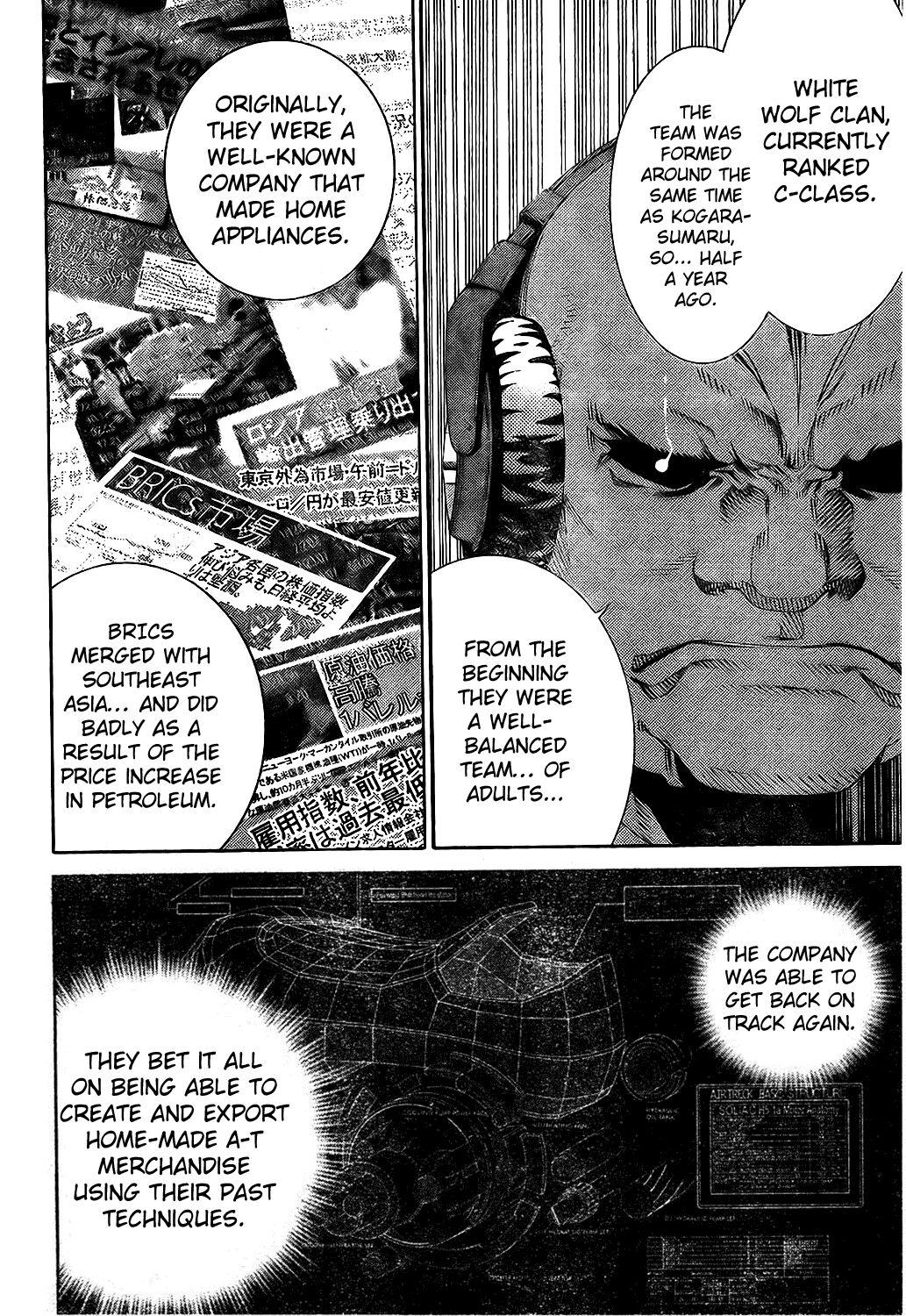 Air Gear Chapter 172 page 14 - Chapter 172