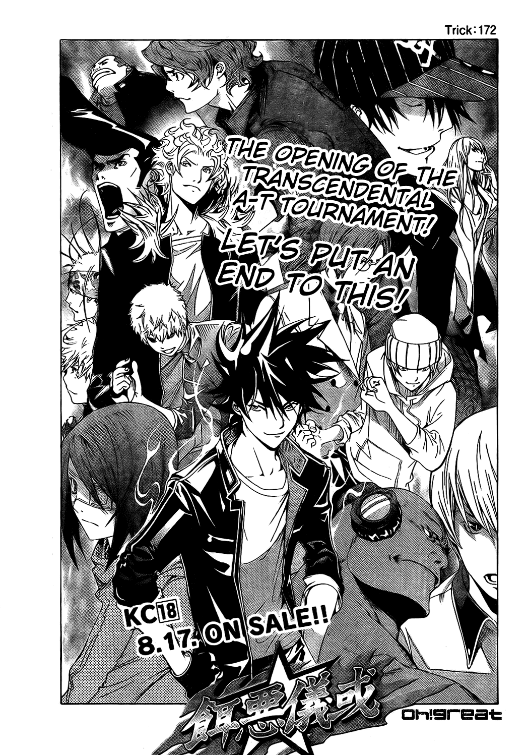 Air Gear Chapter 172 page 2 - Chapter 172