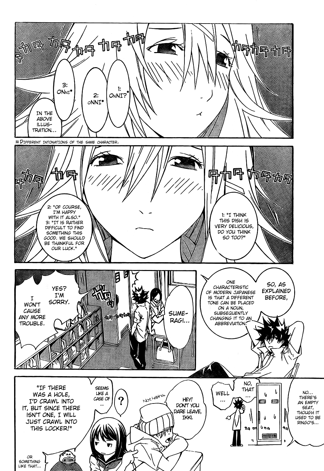 Air Gear Chapter 173 page 3 - Chapter 173