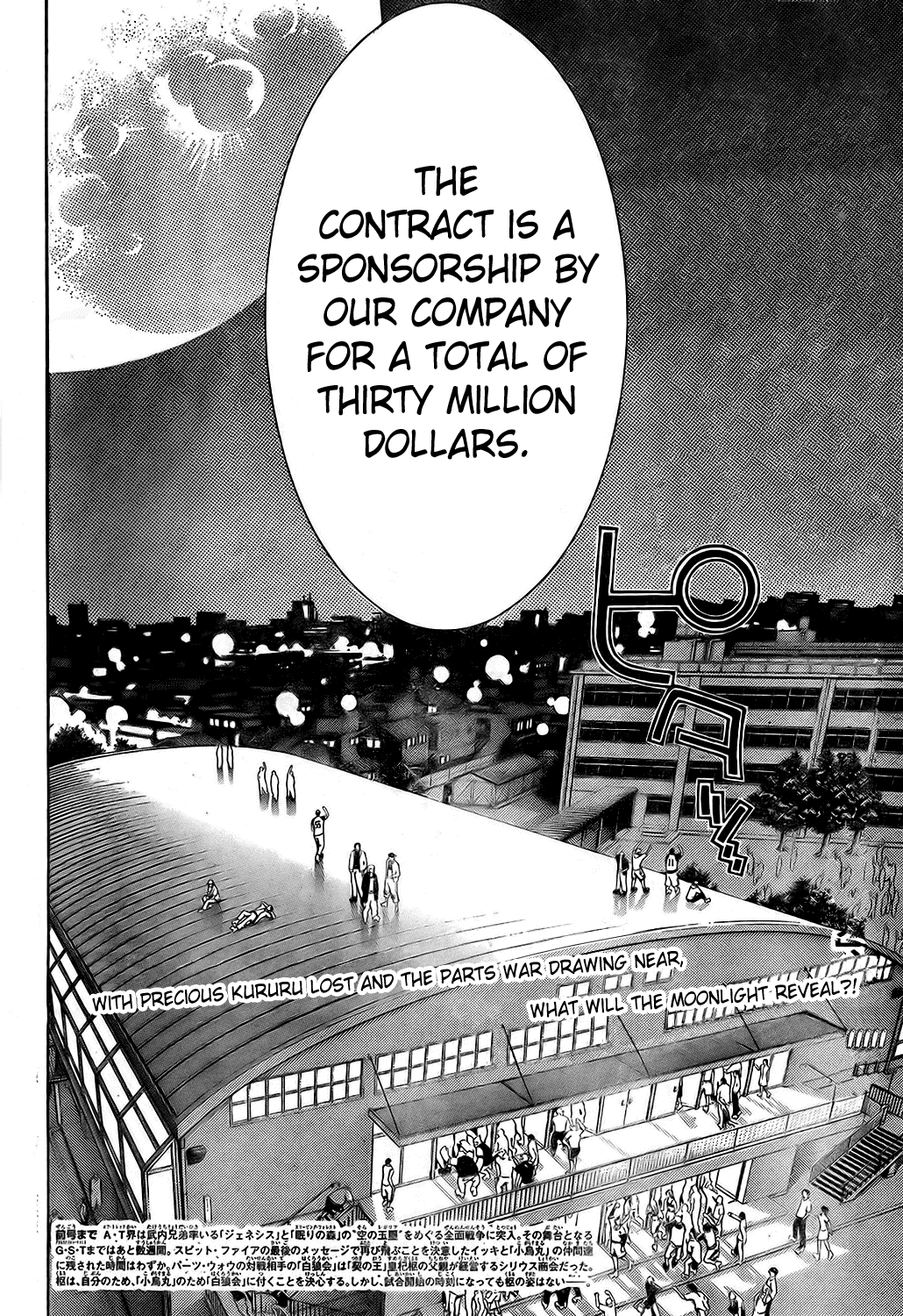Air Gear Chapter 175 page 3 - Chapter 175