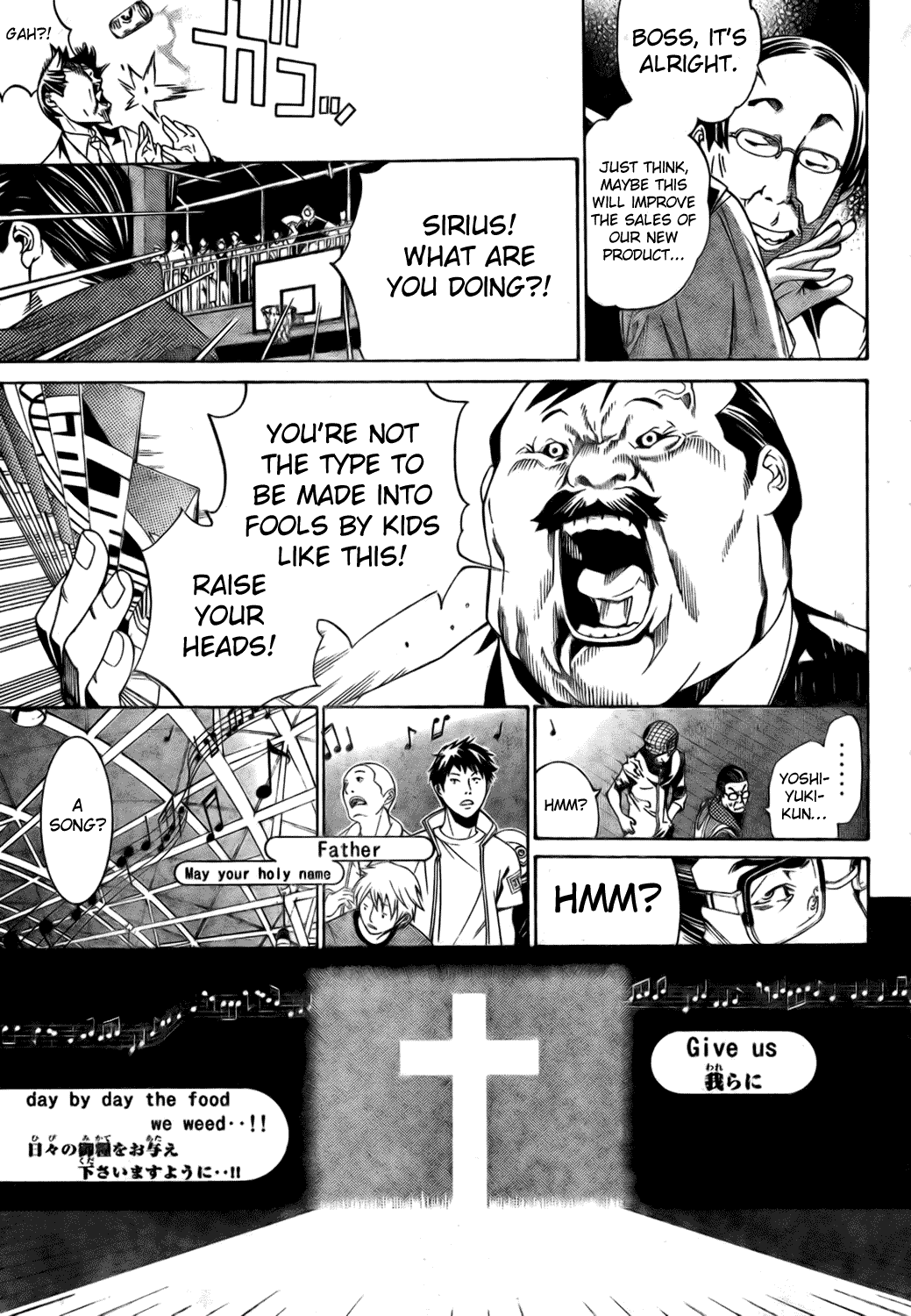 Air Gear Chapter 178 page 11 - Chapter 178