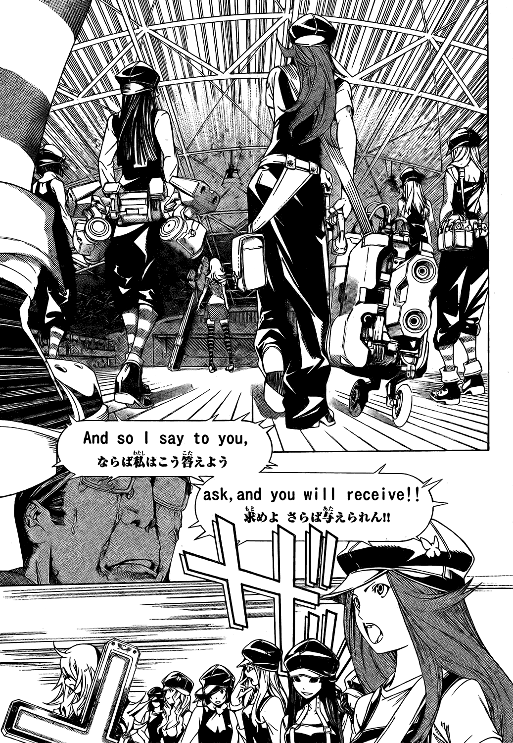 Air Gear Chapter 178 page 13 - Chapter 178
