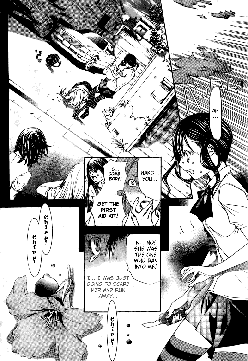 Air Gear Chapter 179 page 16 - Chapter 179