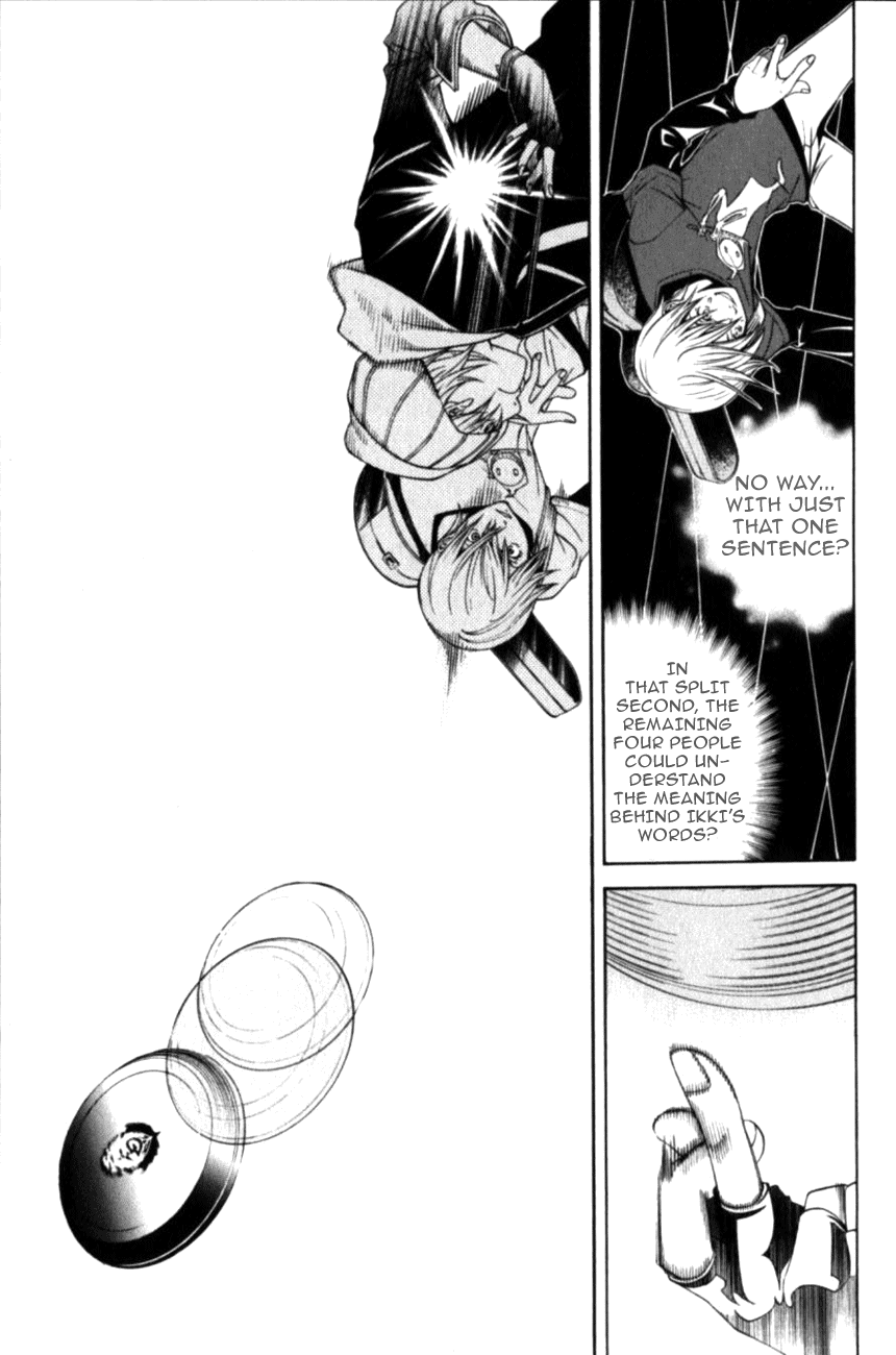 Air Gear Chapter 185.5 page 12 - Chapter 185.5: Extras