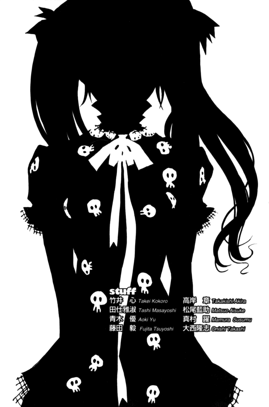 Air Gear Chapter 185.5 page 27 - Chapter 185.5: Extras