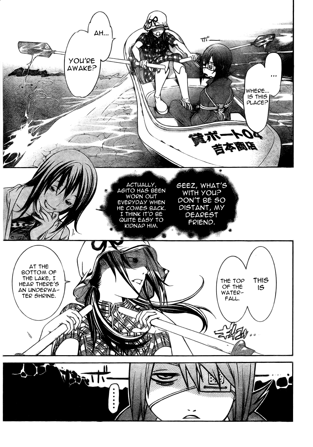 Air Gear Chapter 186 page 13 - Chapter 186