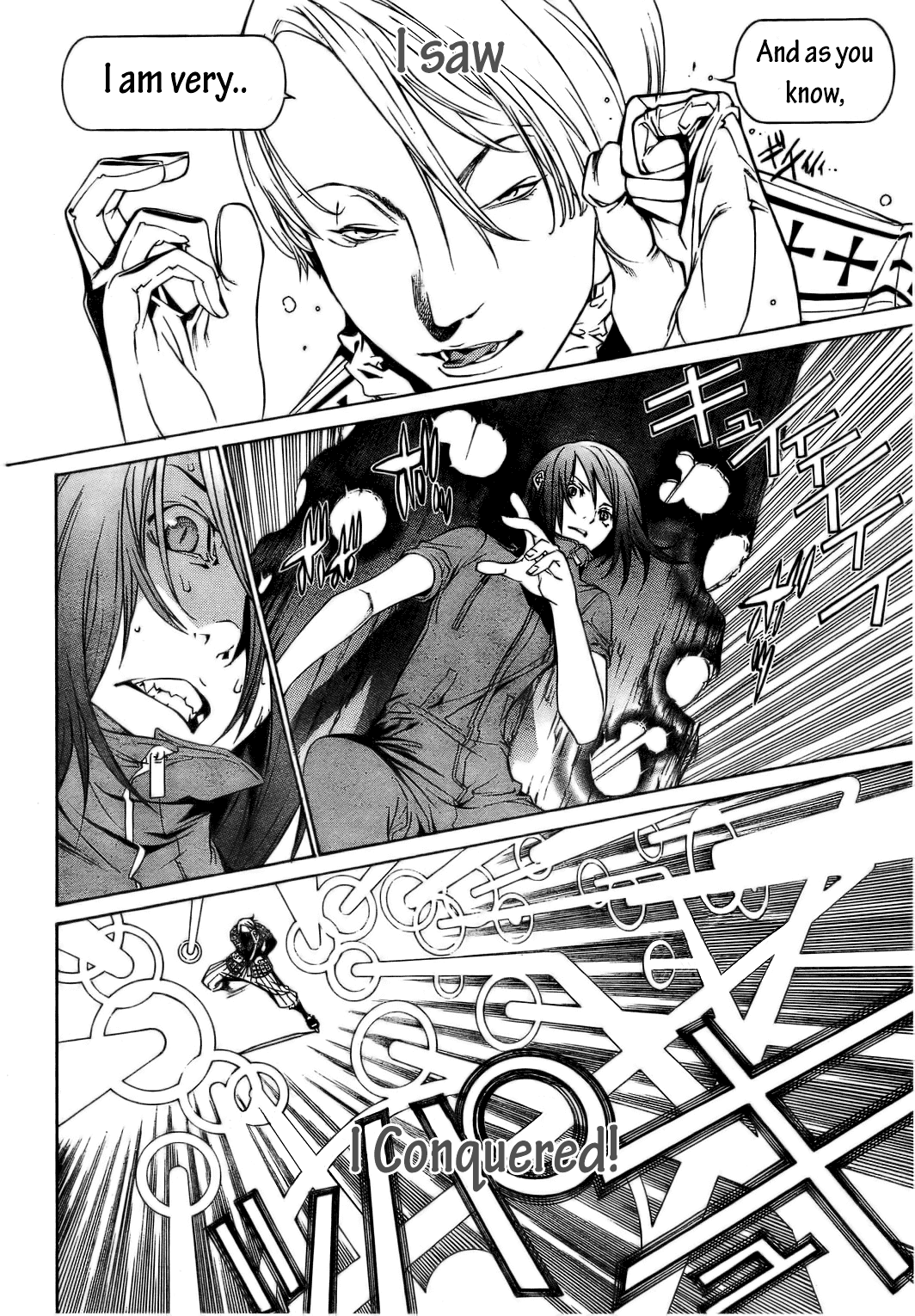 Air Gear Chapter 189 page 13 - Chapter 189