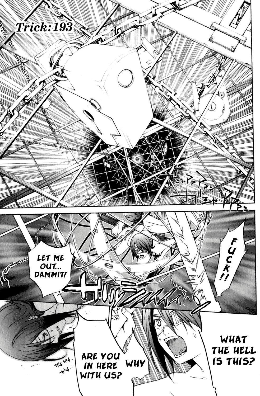 Air Gear Chapter 193 page 2 - Chapter 193