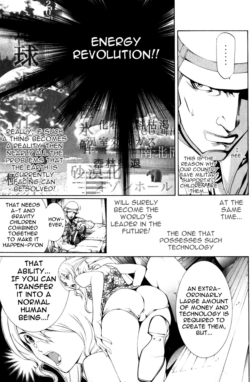 Air Gear Chapter 193 page 7 - Chapter 193