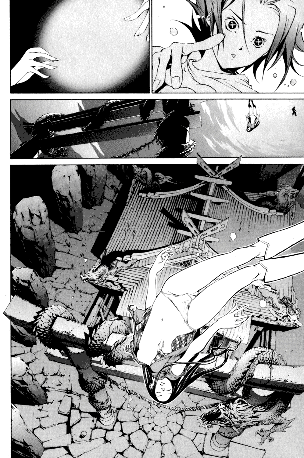Air Gear Chapter 194 page 17 - Chapter 194