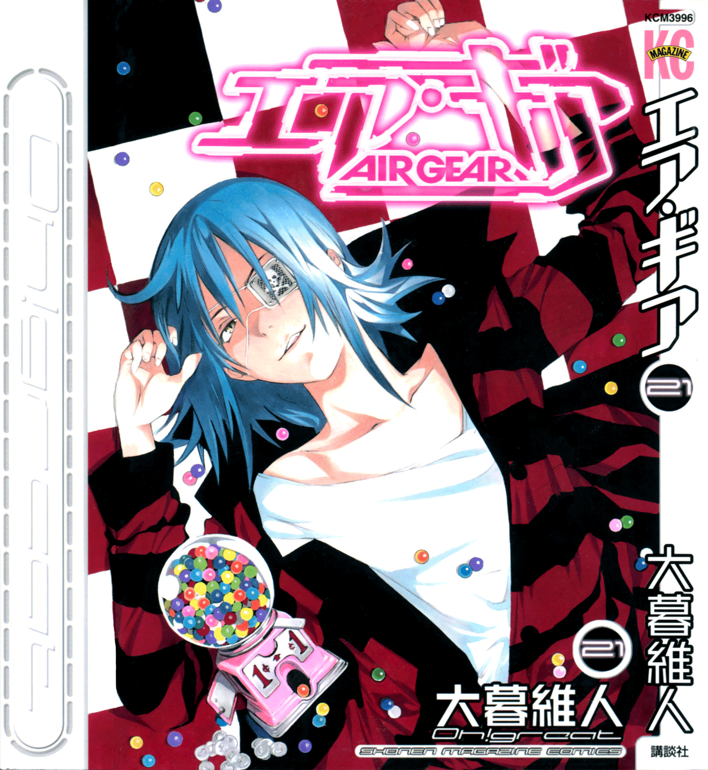 Air Gear Chapter 196.5 page 1 - Chapter 196.5: Extras