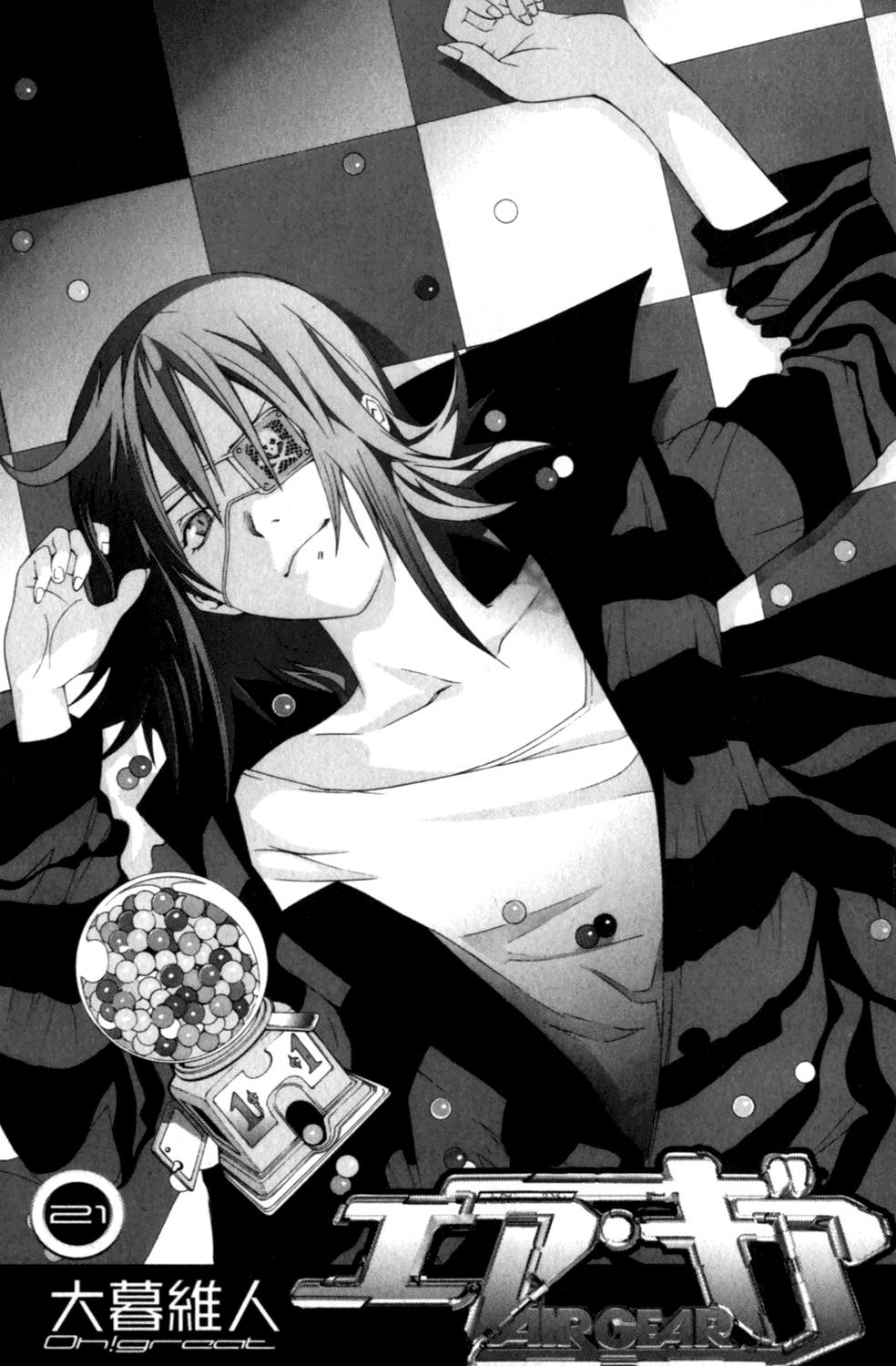 Air Gear Chapter 196.5 page 4 - Chapter 196.5: Extras