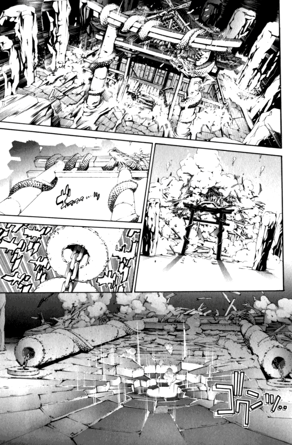 Air Gear Chapter 196 page 10 - Chapter 196