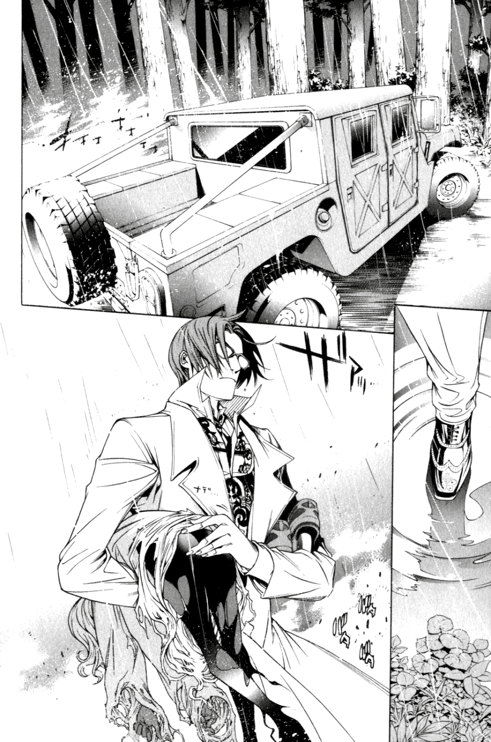 Air Gear Chapter 197 page 22 - Chapter 197