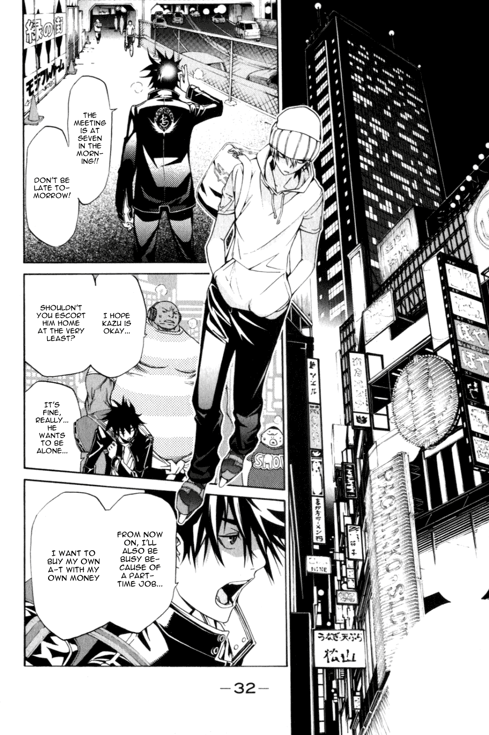 Air Gear Chapter 198 page 11 - Chapter 198