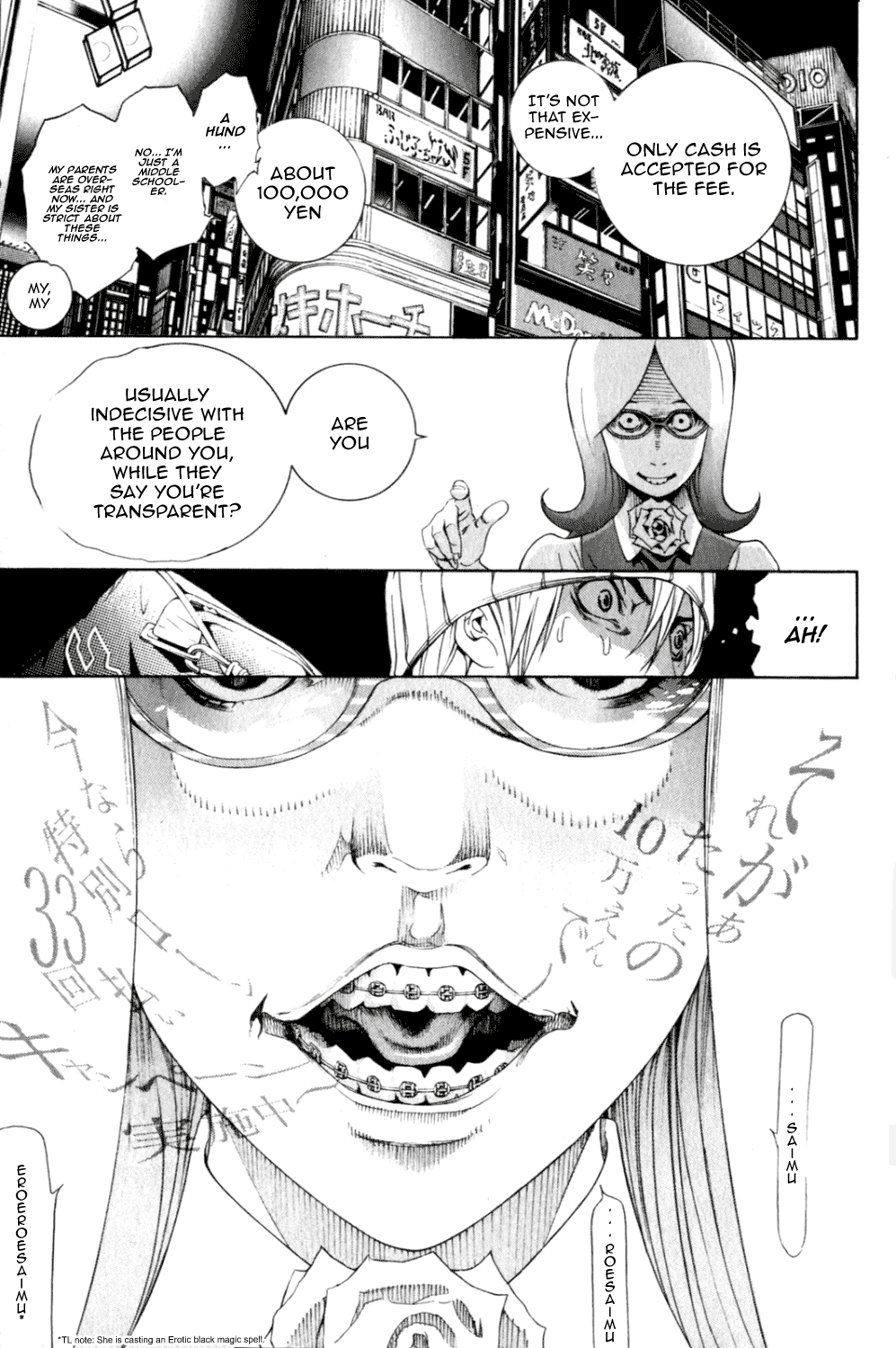 Air Gear Chapter 198 page 16 - Chapter 198