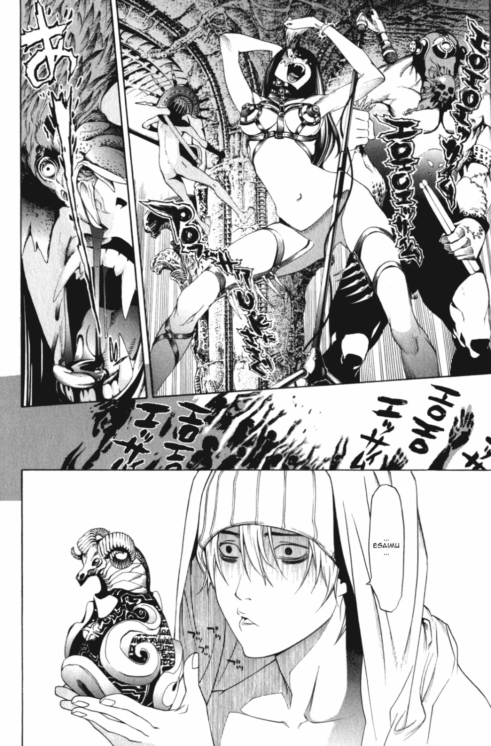 Air Gear Chapter 198 page 18 - Chapter 198