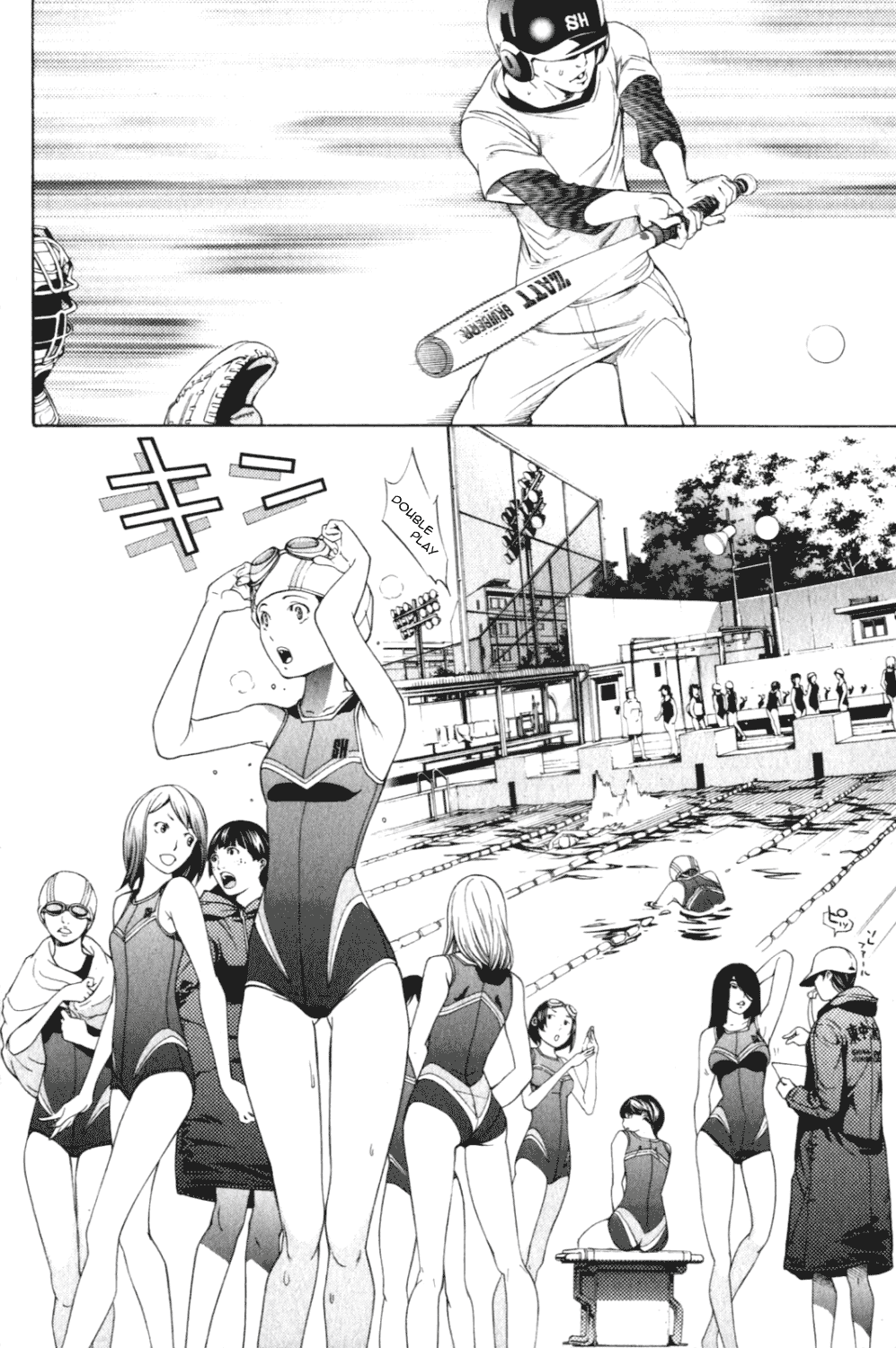 Air Gear Chapter 198 page 3 - Chapter 198