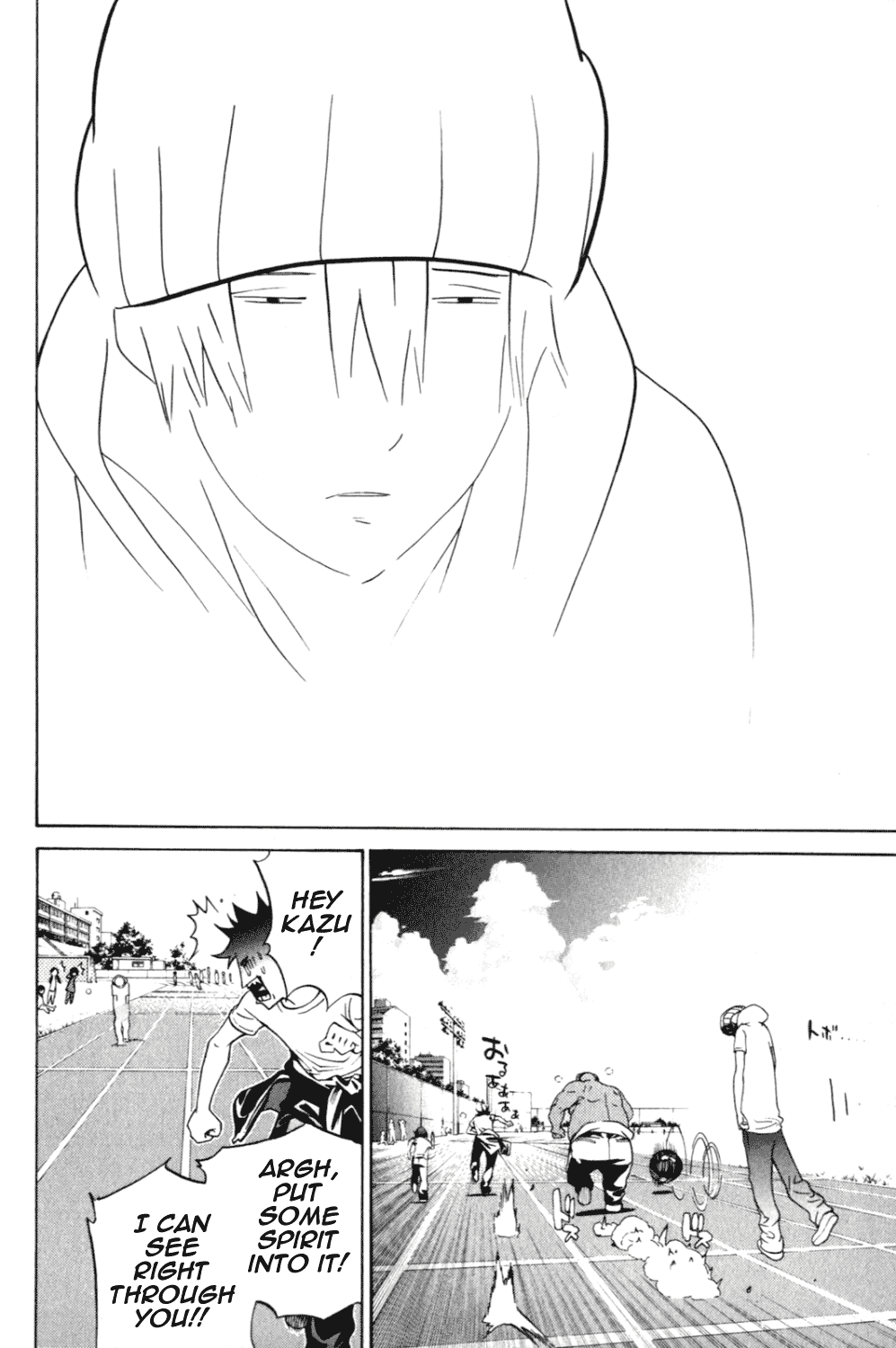 Air Gear Chapter 198 page 5 - Chapter 198