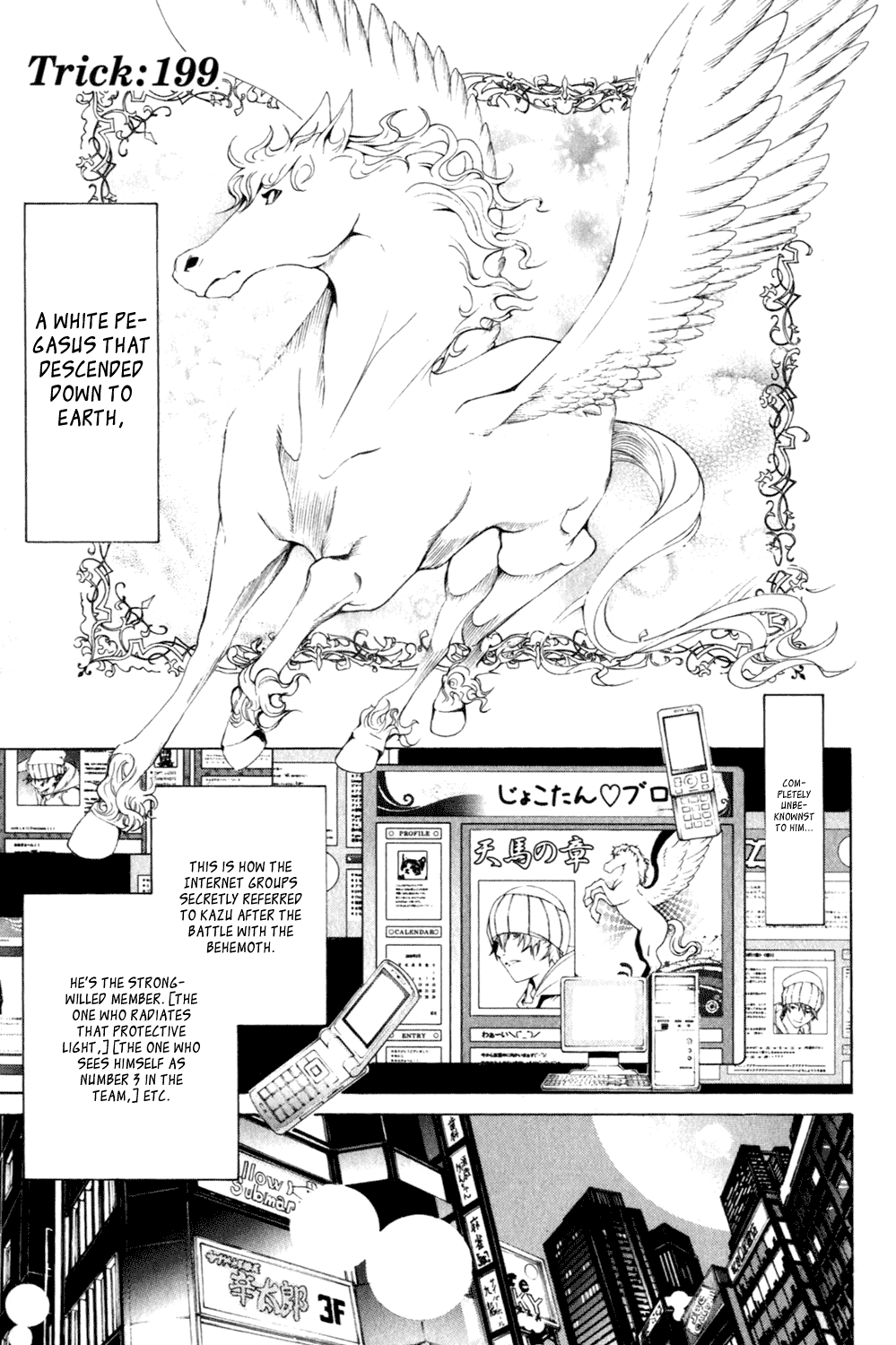 Air Gear Chapter 199 page 2 - Chapter 199