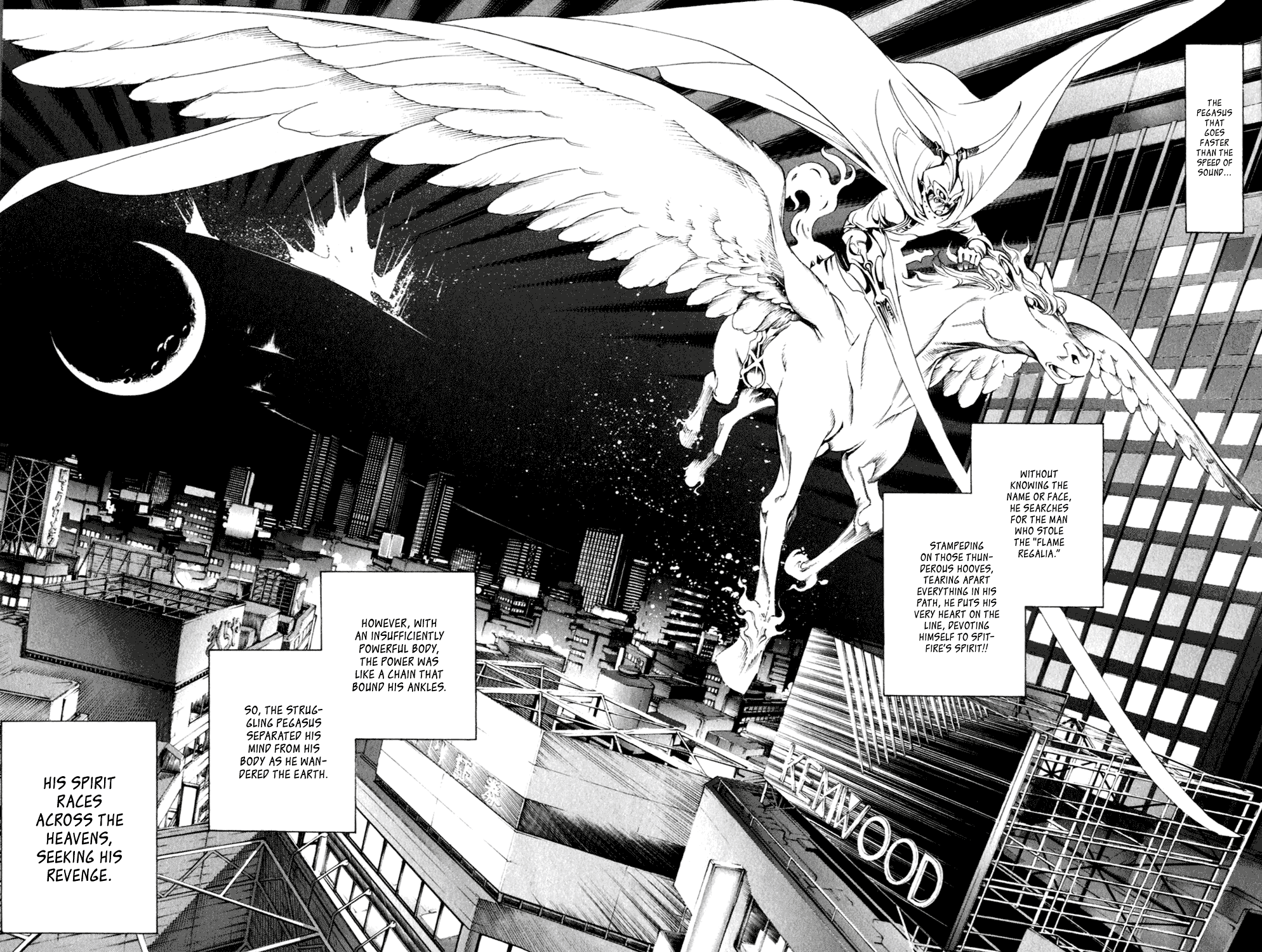Air Gear Chapter 199 page 3 - Chapter 199