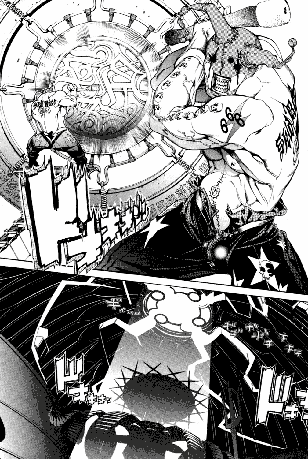 Air Gear Chapter 199 page 5 - Chapter 199