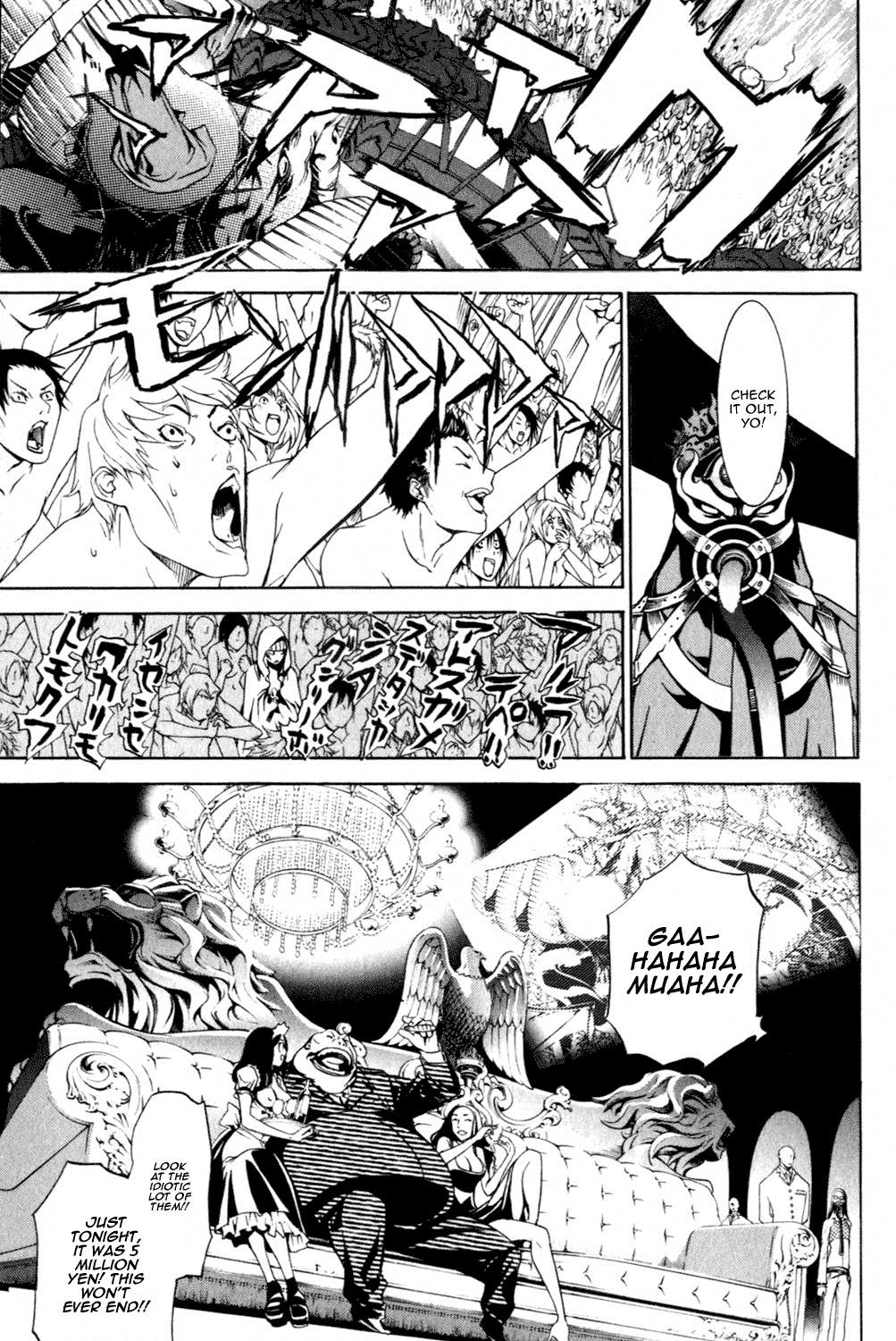 Air Gear Chapter 199 page 7 - Chapter 199