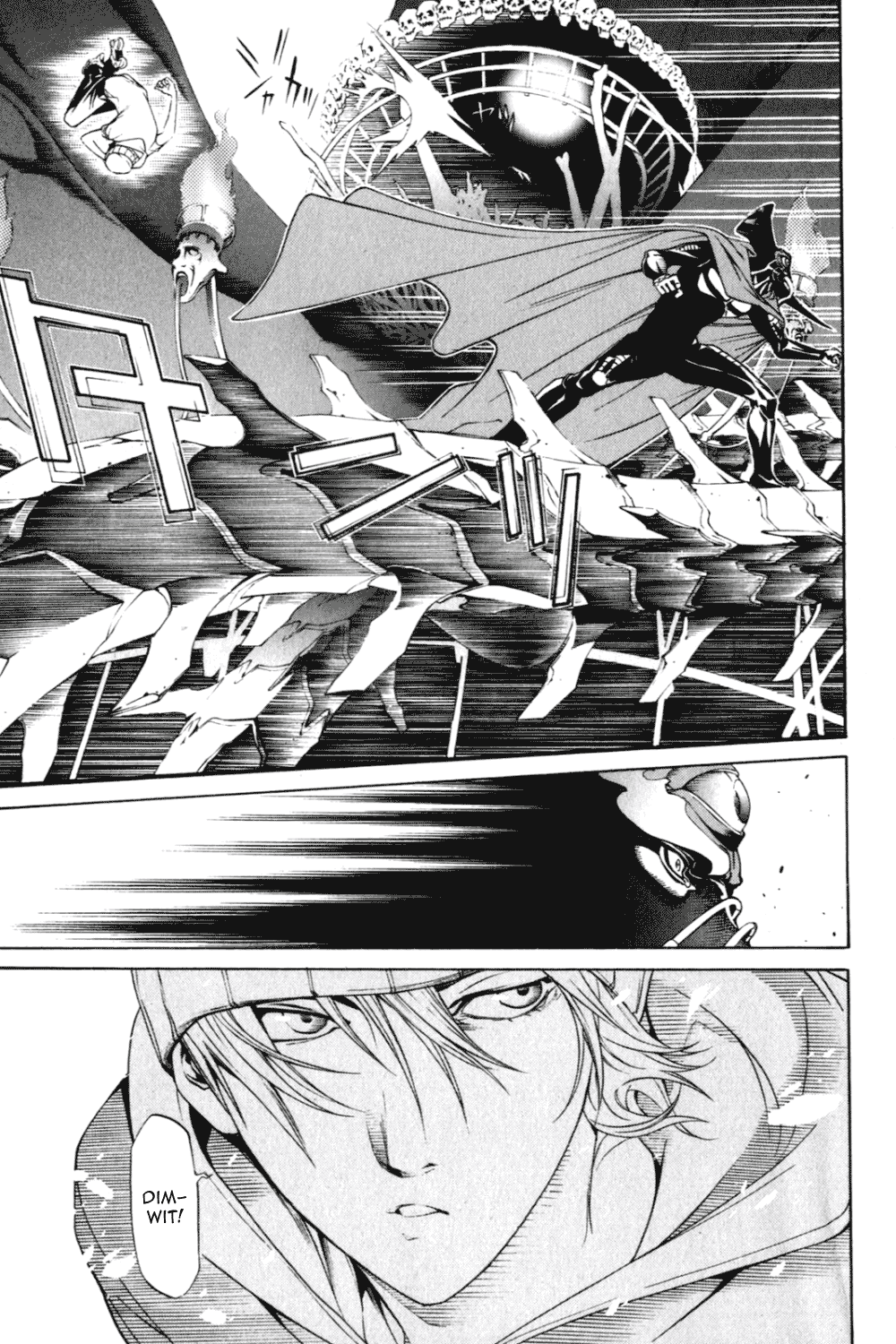 Air Gear Chapter 200 page 13 - Chapter 200