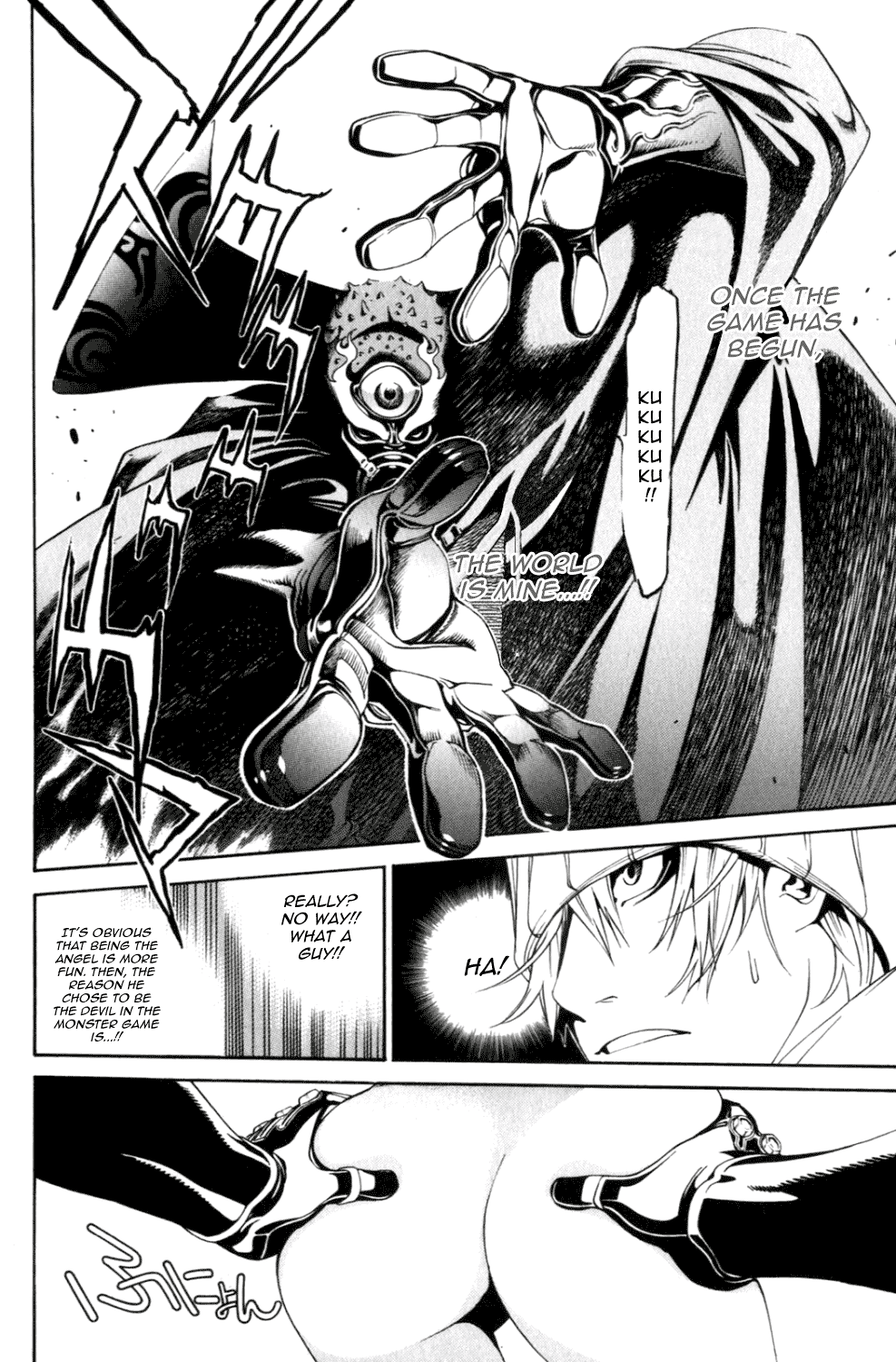 Air Gear Chapter 200 page 6 - Chapter 200