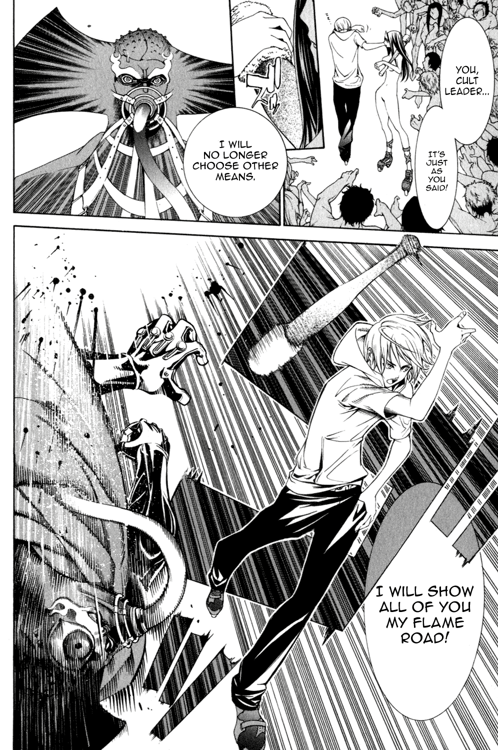 Air Gear Chapter 201 page 16 - Chapter 201