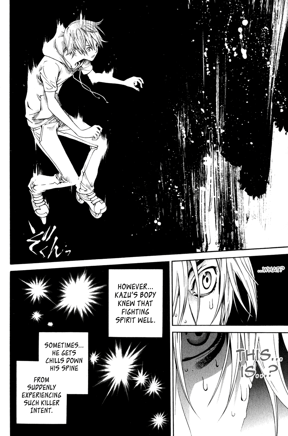 Air Gear Chapter 202 page 17 - Chapter 202