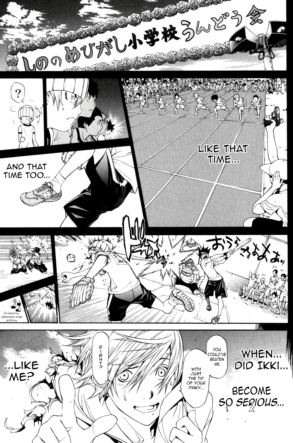 Air Gear Chapter 202 page 18 - Chapter 202