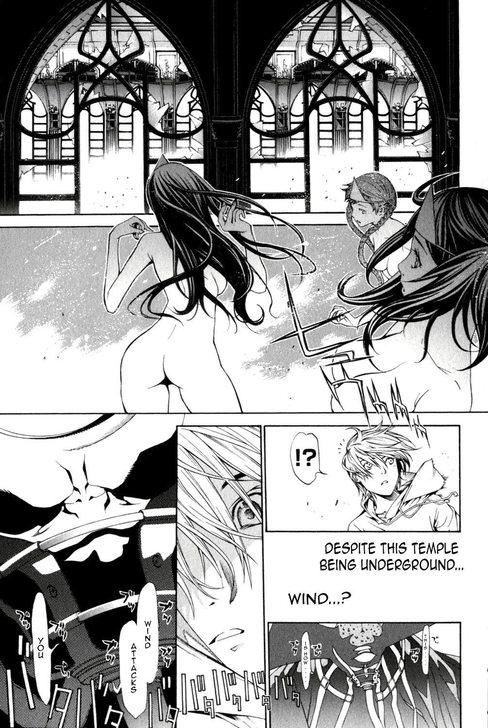 Air Gear Chapter 202 page 8 - Chapter 202