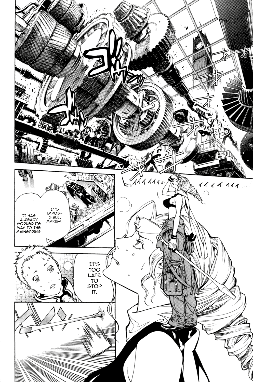 Air Gear Chapter 204 page 3 - Chapter 204