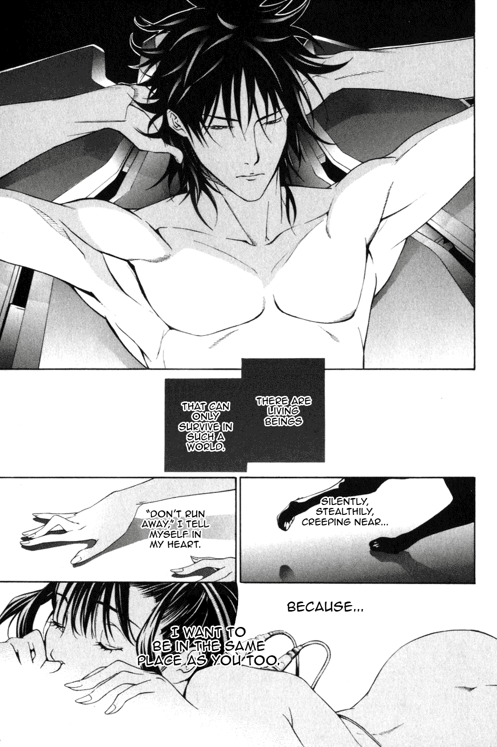 Air Gear Chapter 205 page 4 - Chapter 205